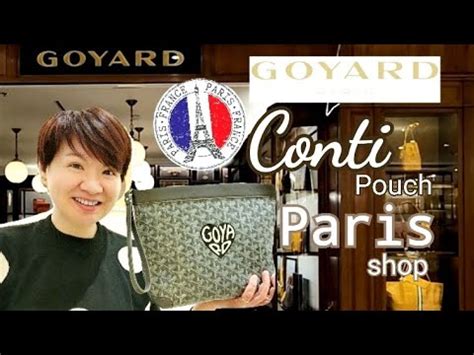 goyard อะไร.